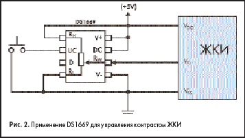  DS1669    