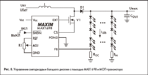       MAX1698  -