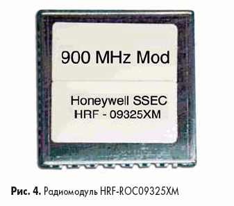  HRF-ROC09325XM